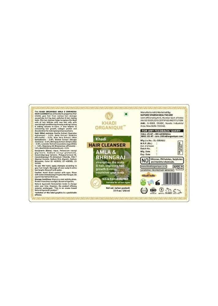 Amla & Bhringraj Hair Cleanser - Khadi Organique